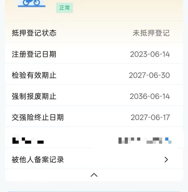 二手豪爵AFR125