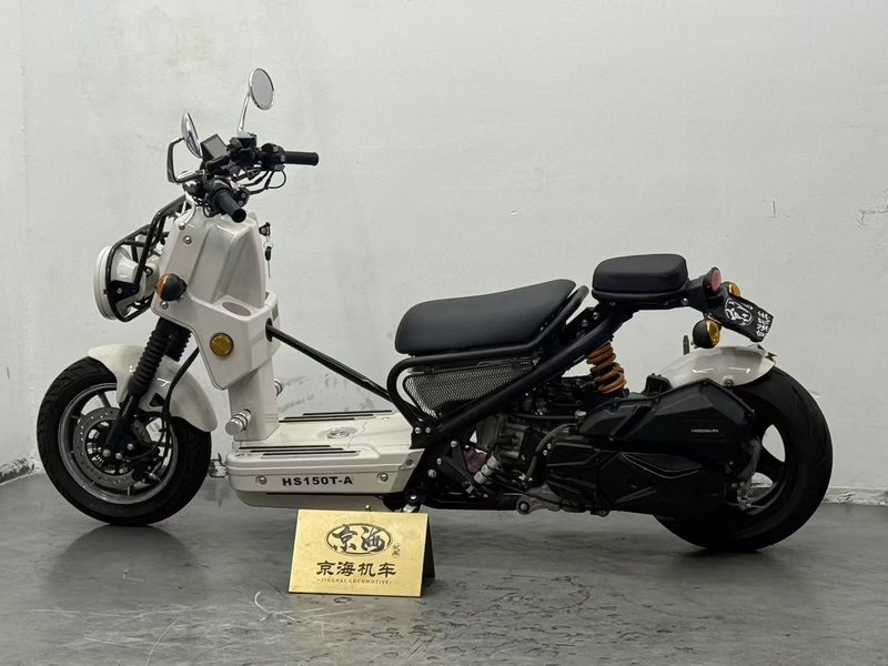 二手颢晨HS150T-A