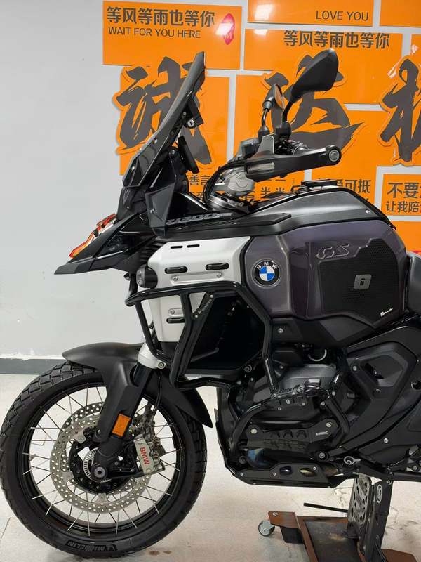 二手宝马R 1300 GS