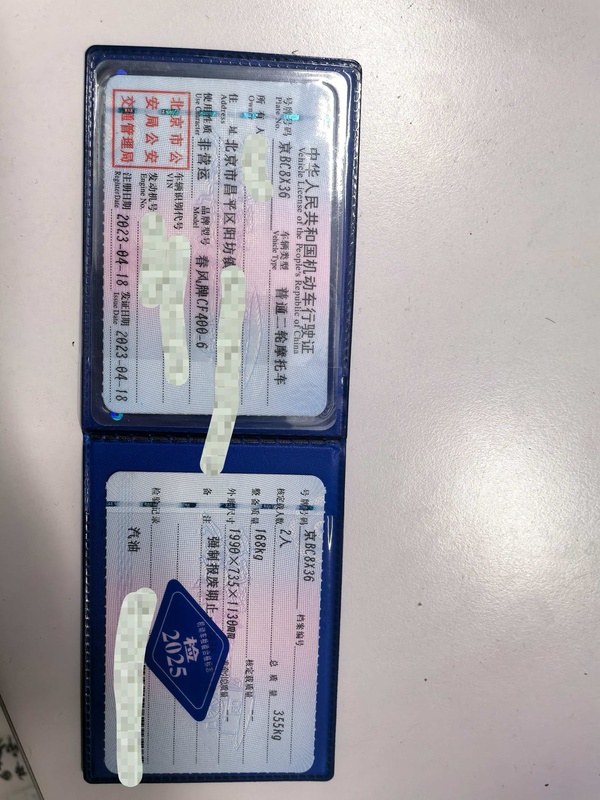 二手春风450SR
