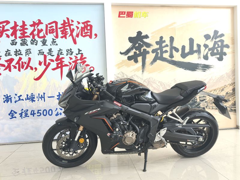 二手本田CBR650R