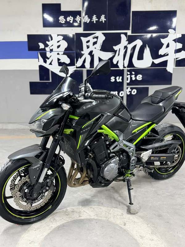 二手川崎Z900