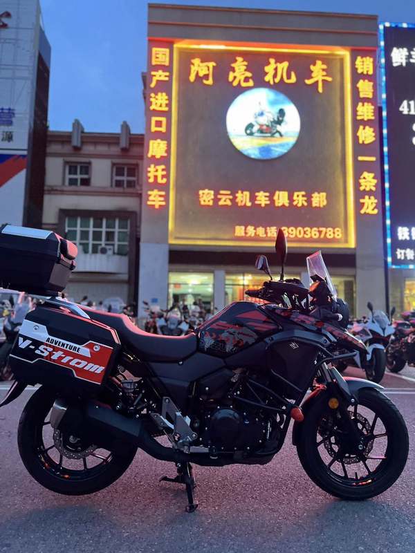 二手豪爵铃木DL250