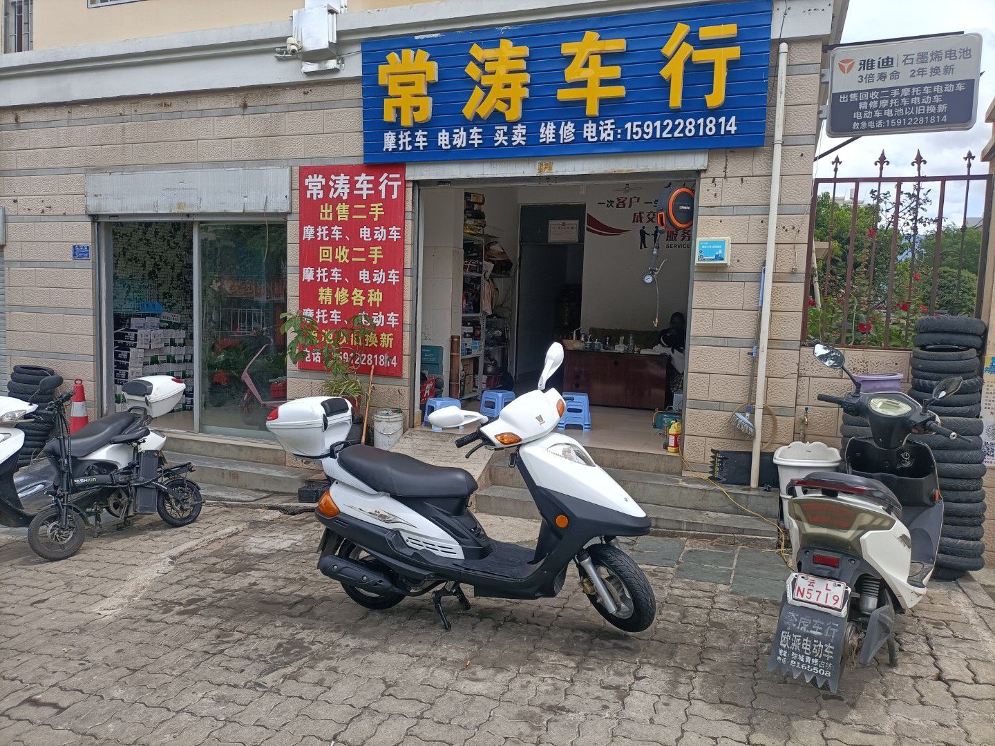 二手摩托车豪爵 悦星HJ125T-9D
