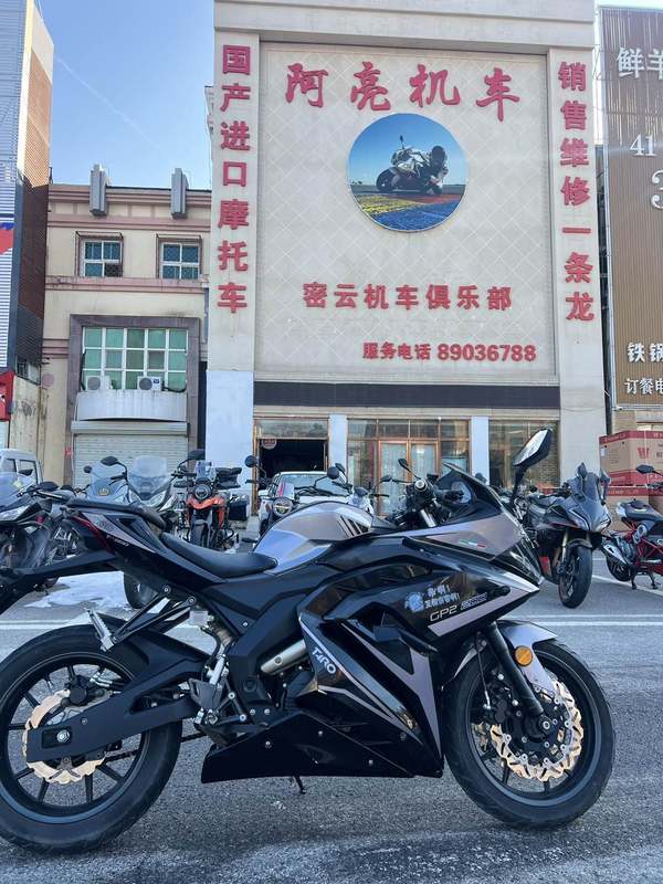 二手台荣GP2-200R