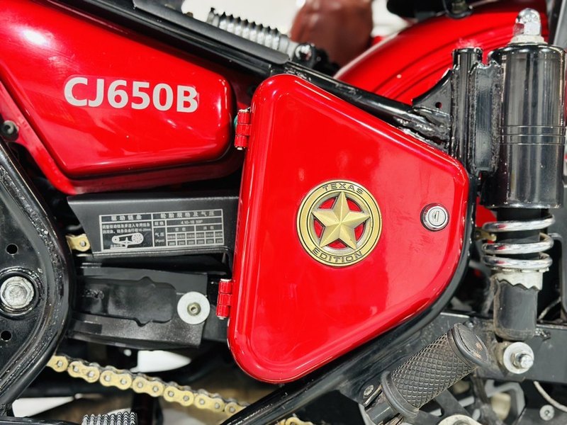 二手长江CJ 650B