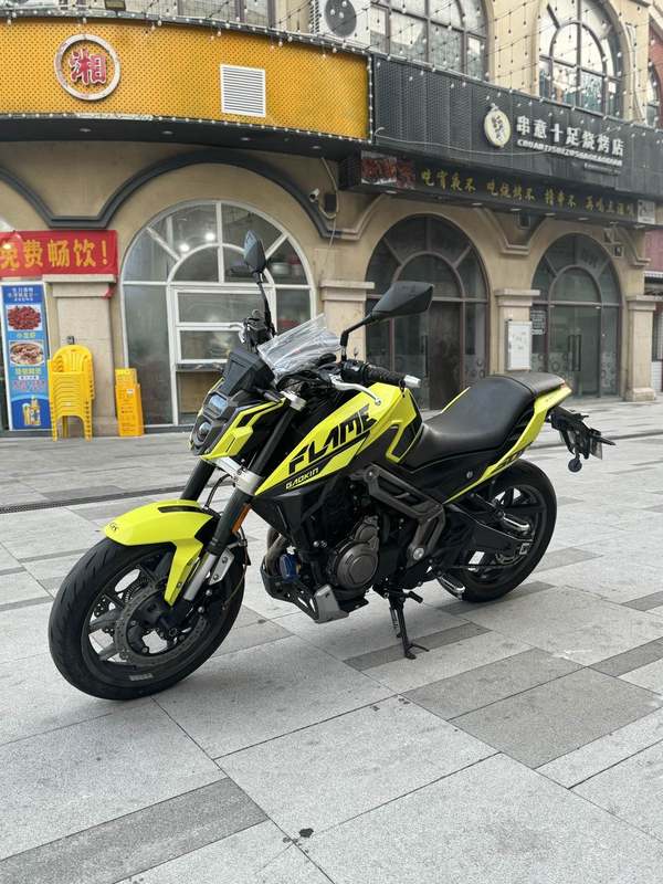 二手高金Flame500