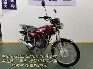 二手五羊本田CG125