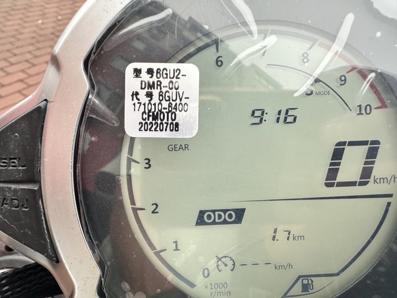 二手春风700CL-X