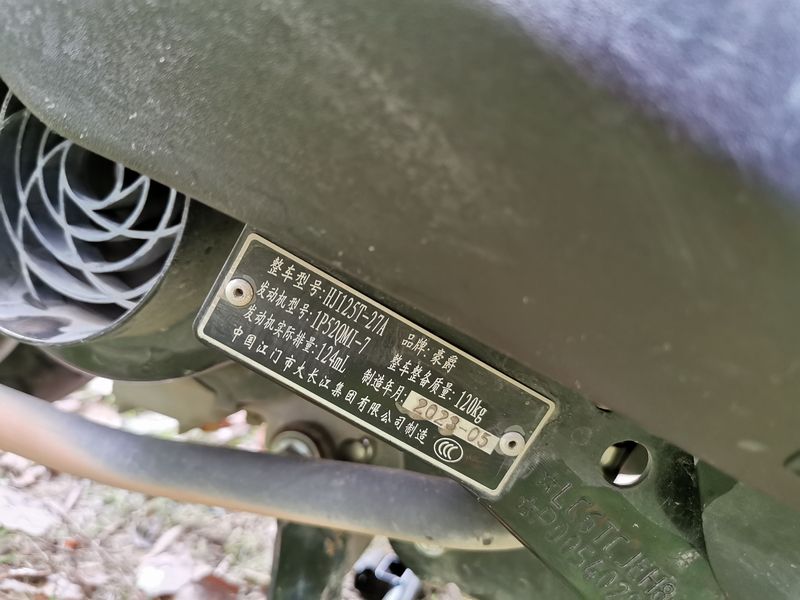 二手豪爵AFR125