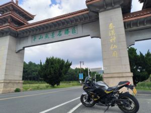 二手川崎Ninja 250