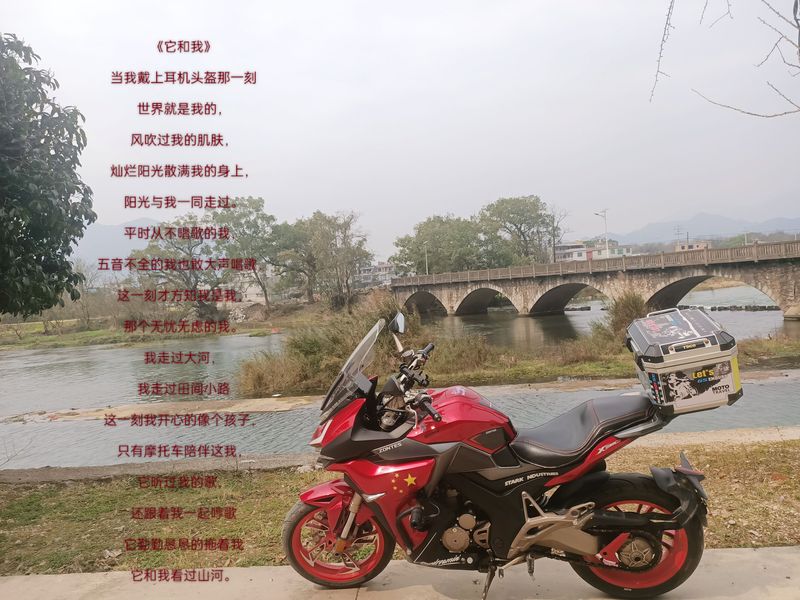 二手升仕310X