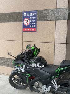 二手大运天錾 200R