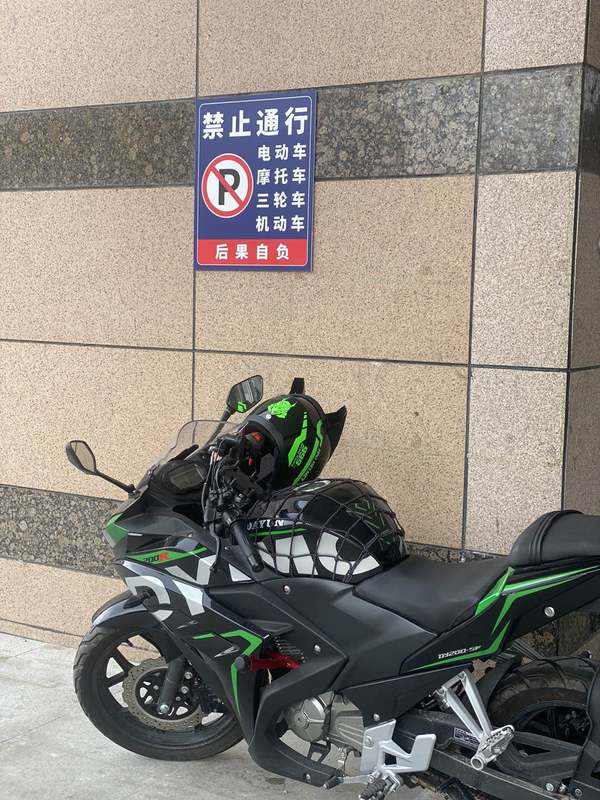 二手大运天錾 200R