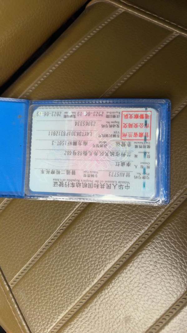 二手南方梦拉丽莎 飞戈