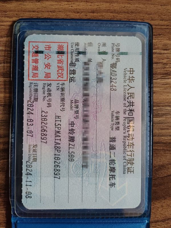 二手黑武士CM550
