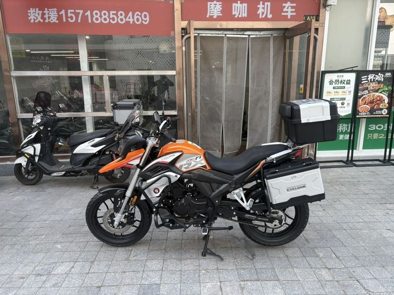二手赛科龙RX1S