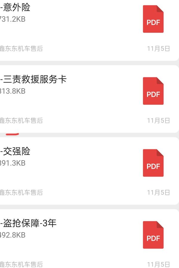 二手钱江风暴太子150