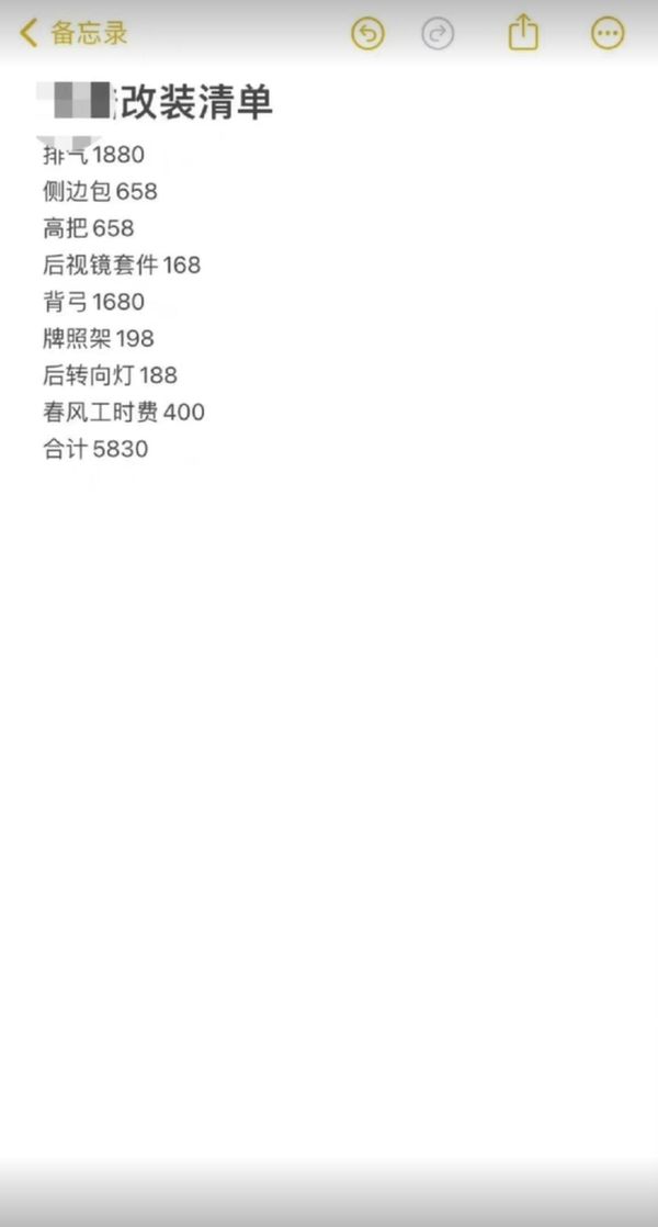 二手高金Thor1000
