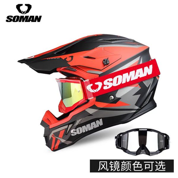 二手春风650TR