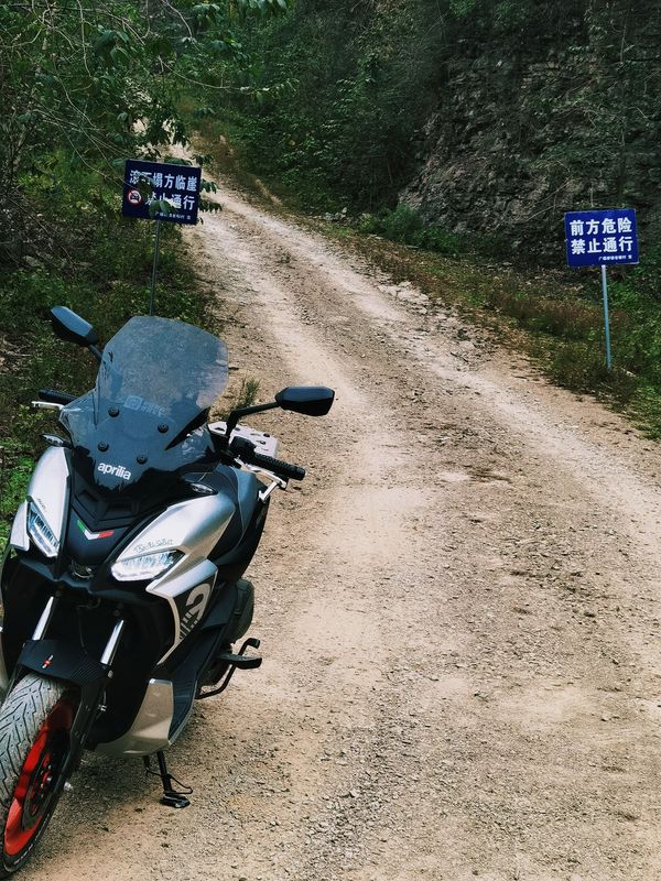 二手阿普利亚SR GT 200