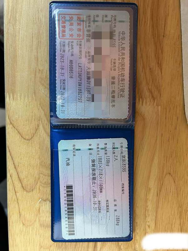 二手大阳VRF150