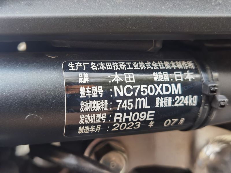 二手本田NC750X