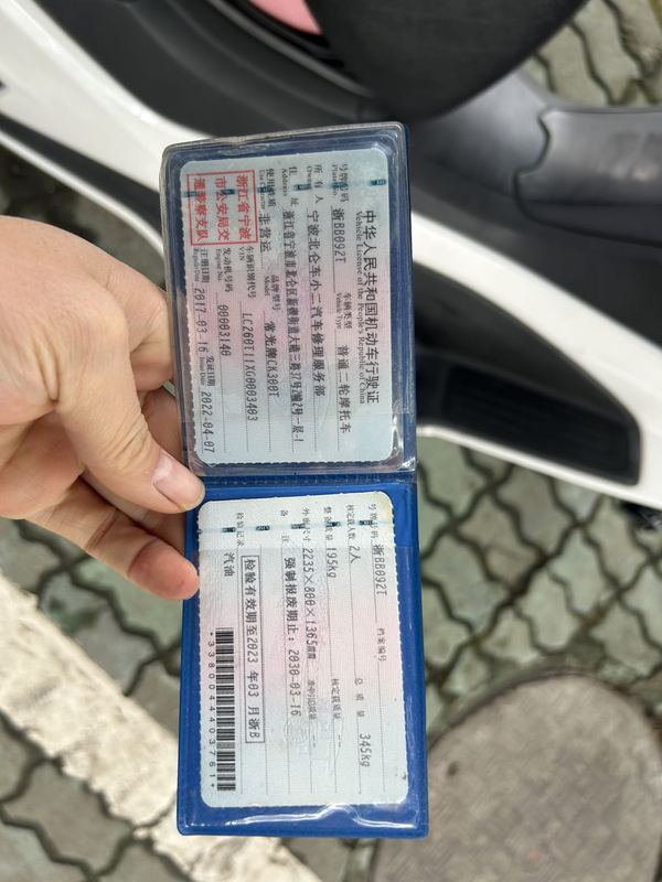 二手光阳Xciting 300i