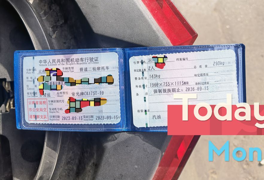 二手光阳KRV180