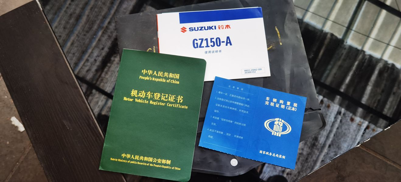 二手豪爵铃木悦酷GZ150-A