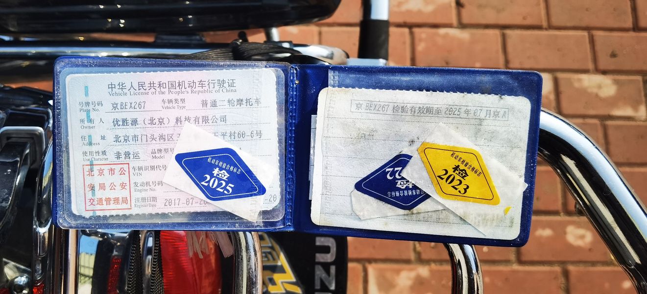 二手豪爵铃木悦酷GZ150-A