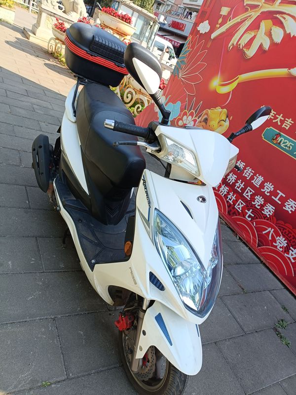 二手光阳弯道150