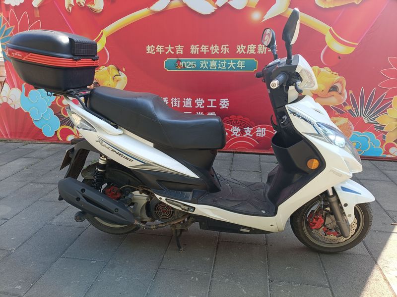 二手光阳弯道150