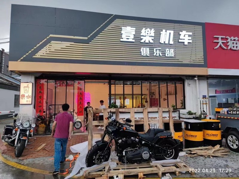 二手哈雷戴维森肥霸 Fat Bob