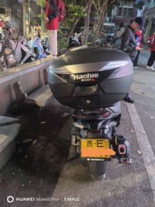 二手豪爵UHR150