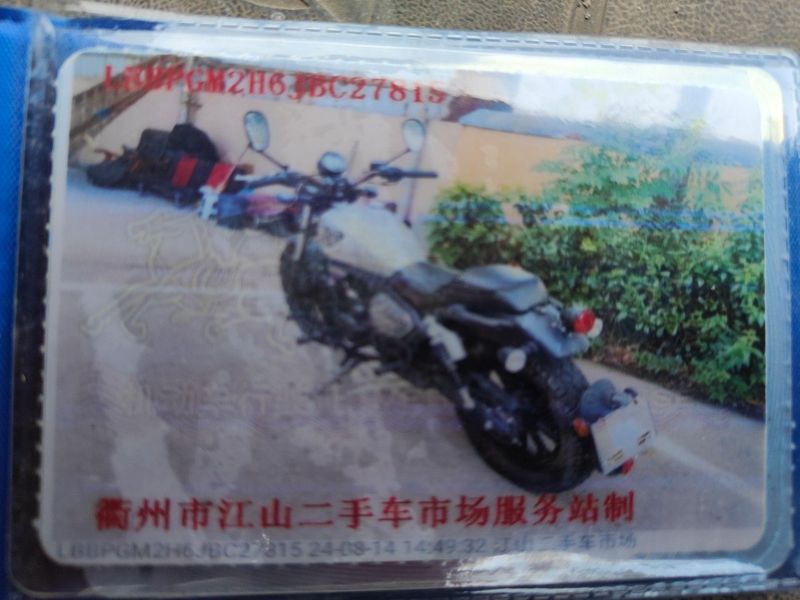 二手钱江凯威荣光 202