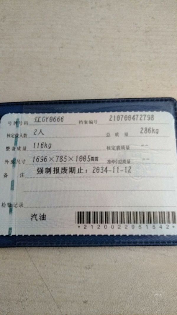 二手天地游侠布雷斯通 魔童 D5