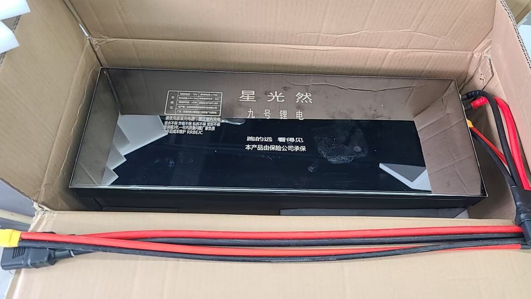 二手九号远航家M