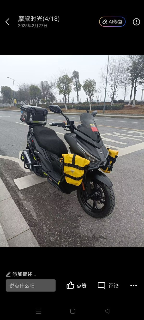 二手三阳巡弋 Cruisym150GT