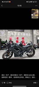 二手无极250RR