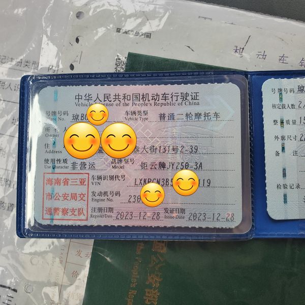 二手布沃克JY250硬尾版