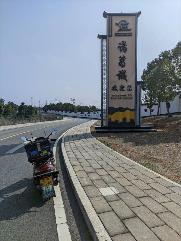 二手豪爵新悦星125