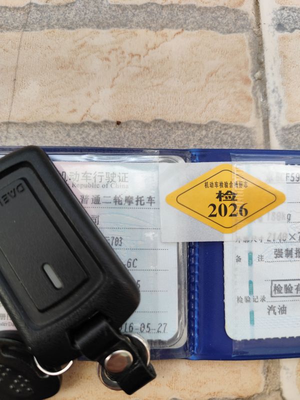 二手大林Q3