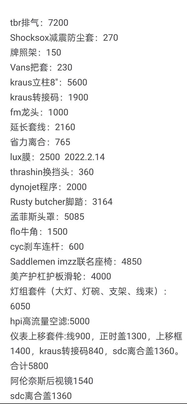 二手哈雷戴维森路威 Low Rider S