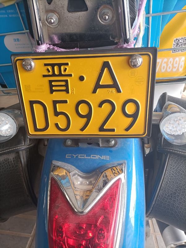 二手宗申RA1