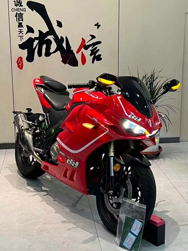 二手五本蛟龙 400