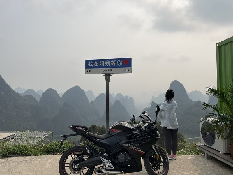 二手赛科龙RC250