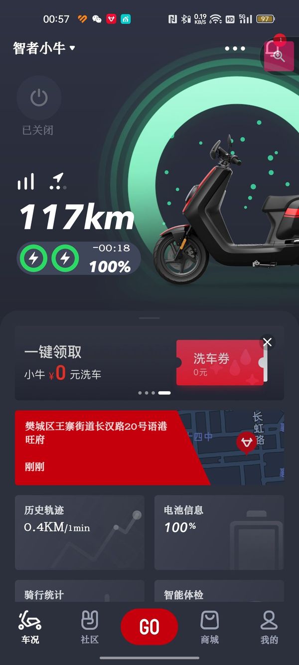 二手小牛NQi GT