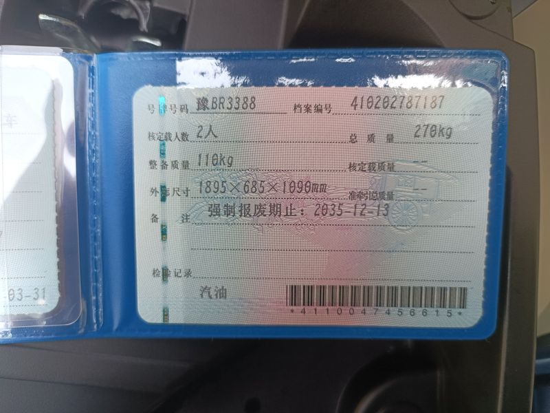 二手QJMOTOR鸿125