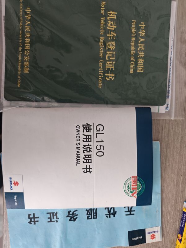 二手济南铃木酷道